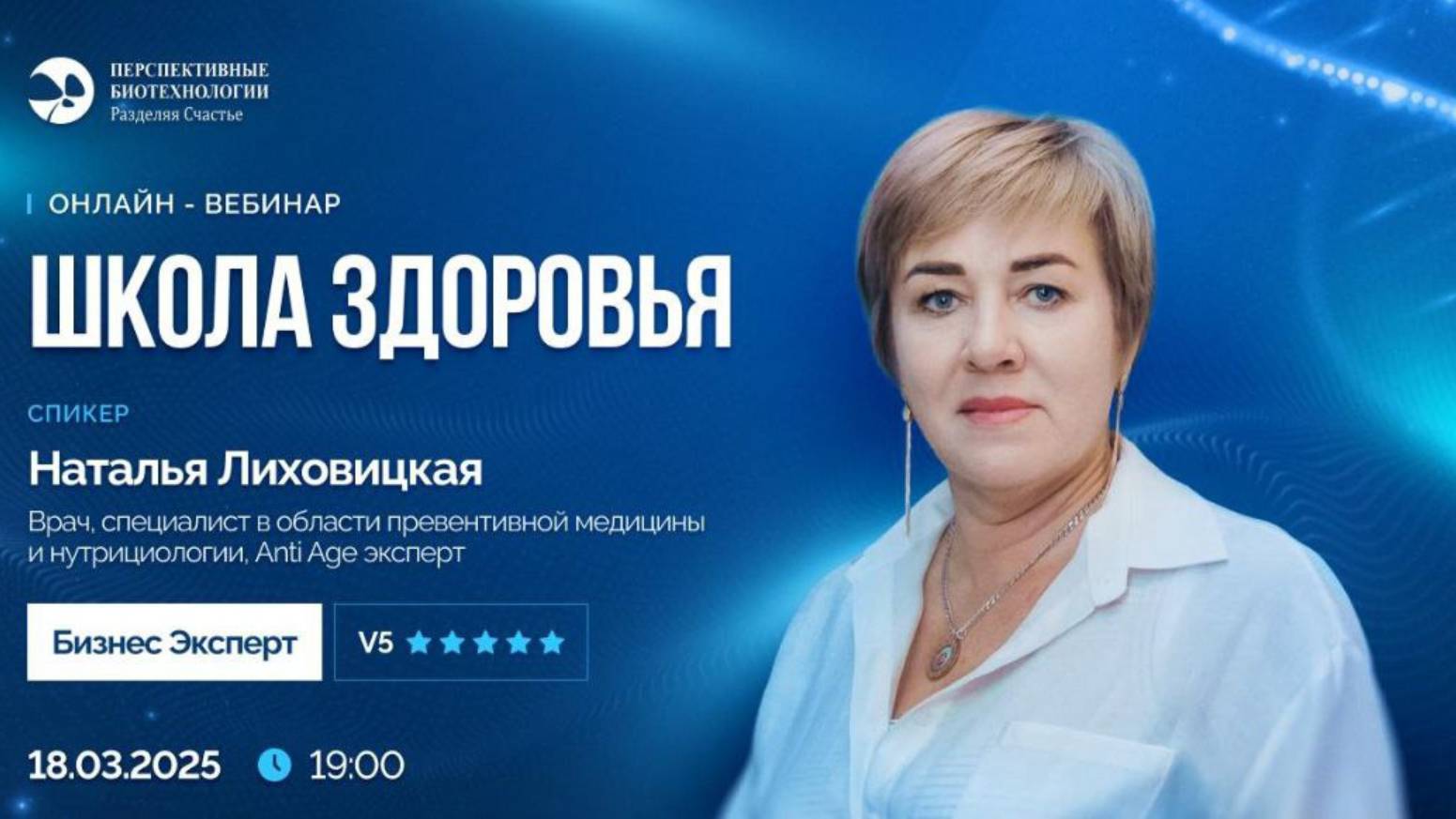 Наши результаты с PB смотреть онлайн