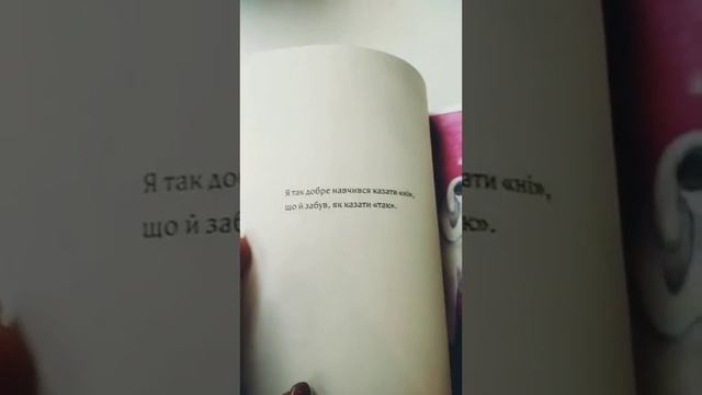 Книга скандинавської письменниці Хьоглуд Анни "Про це говорять лише з кроликами" смотреть онлайн