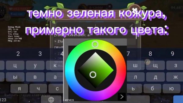 Древняя Мегалания|WildCraft.