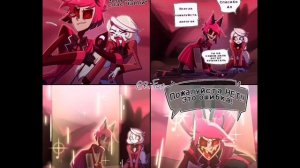 озвучка №2 от вашего $Аластор$