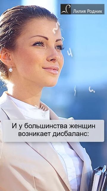 Умение нравиться мужчинам. Как развить в себе #shorts #психология #психология отношений смотреть онлайн