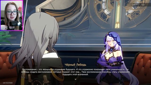Это еще не конец?! ПЕНАКОНИЯ Honkai: Star Rail №55 (СЮЖЕТ) смотреть онлайн