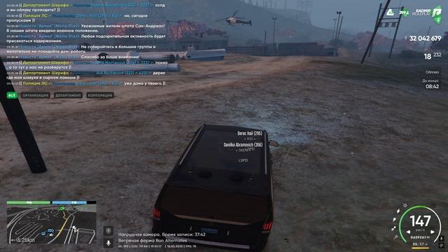 Grand Theft Auto V 2025.03.18 - 19.30.05.01 смотреть онлайн