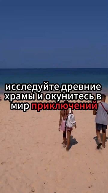 Тайланд место твоей мечты смотреть онлайн
