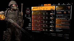 DIVISION 2 ДВА БИЛДА | ВАНШОТ ВИНТОВКА | И БИЛД ЧЕРЕЗ НОВЫЙ ЗЕЛЕНЫЙ СЕТ ПЕРЕЛОМНАЯ ТОЧКА