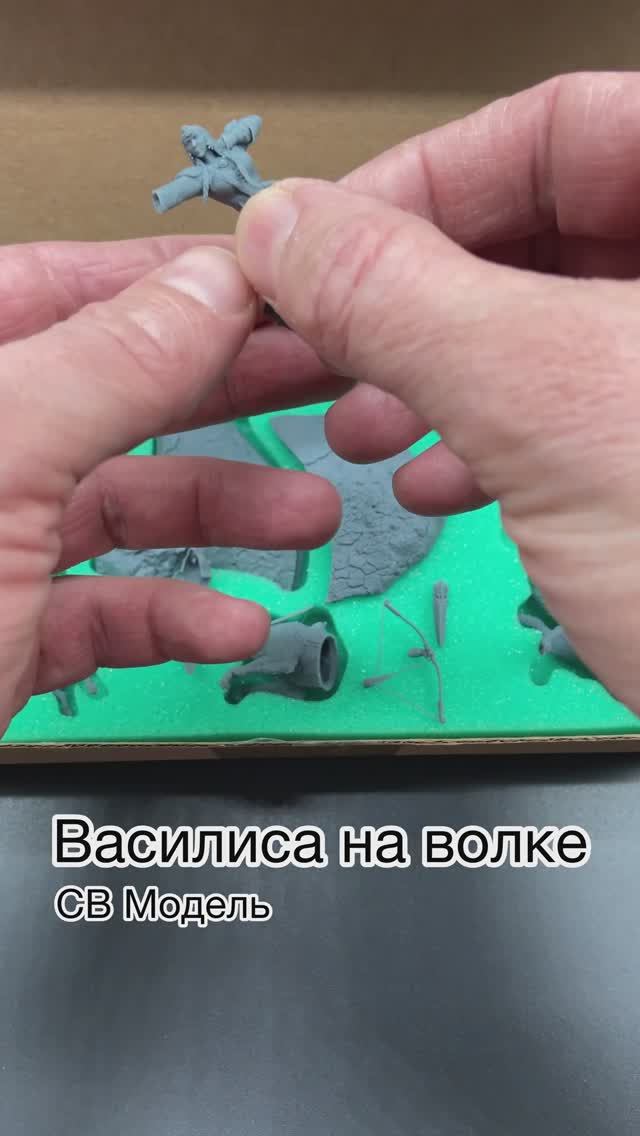 Василиса не на коне, а на волке! Миниатюра «Василиса на волке» от «СВ Модель». Новинка! смотреть онлайн
