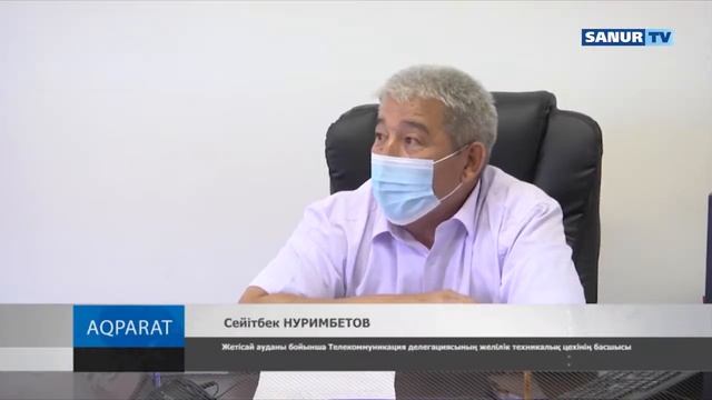 01.09.2020. Жетісай ауданы. Онлайн оқуға толық дайынбыз ба? смотреть онлайн