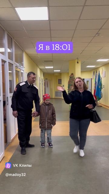 18-03-2025 Федю забыли в садике 😂