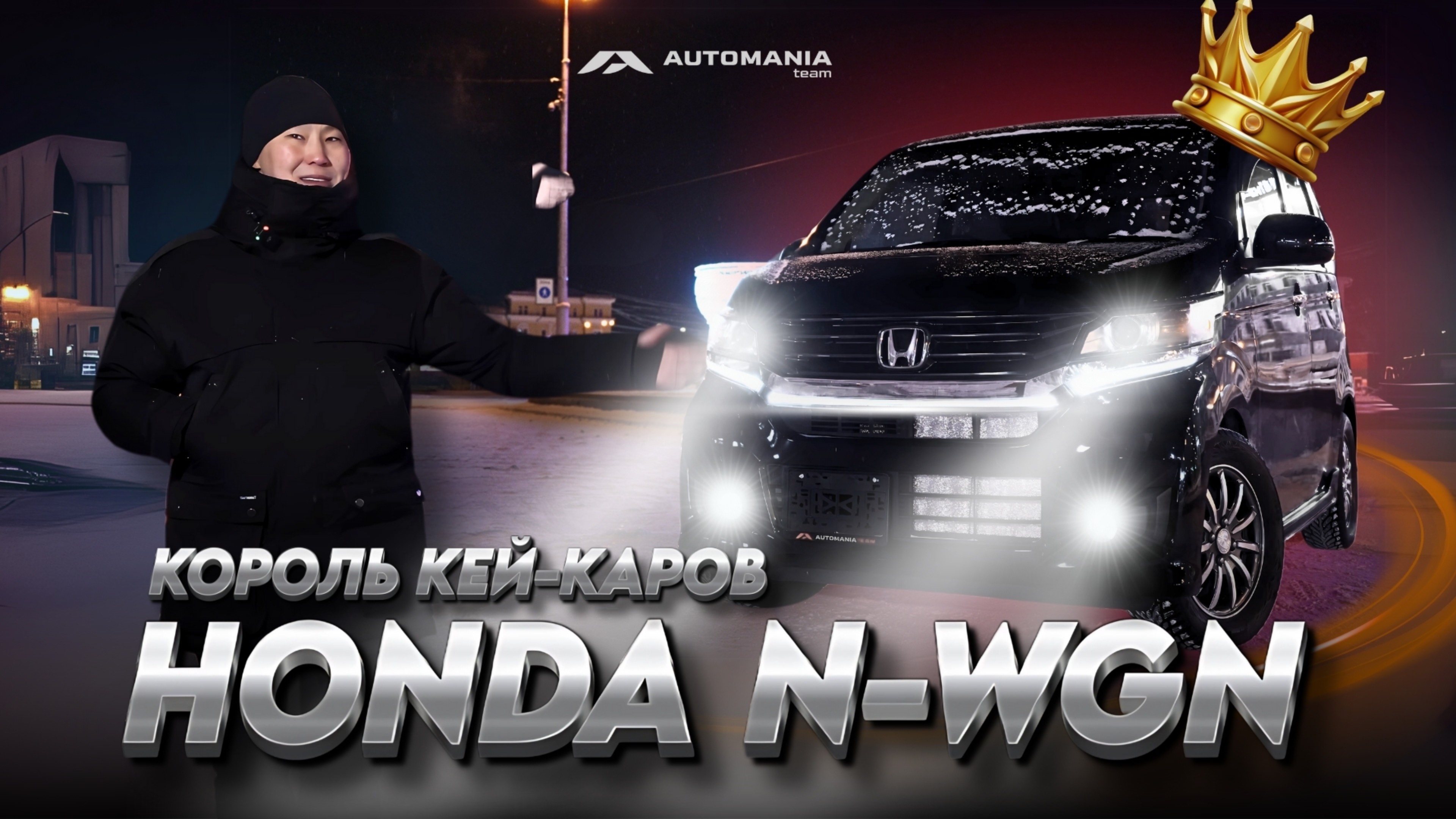 HONDA N-WGN 2014, КОМПЛЕКТАЦИЯ Custom G A Package !! ТОПОВЫЙ КЕЙ-КАР смотреть онлайн