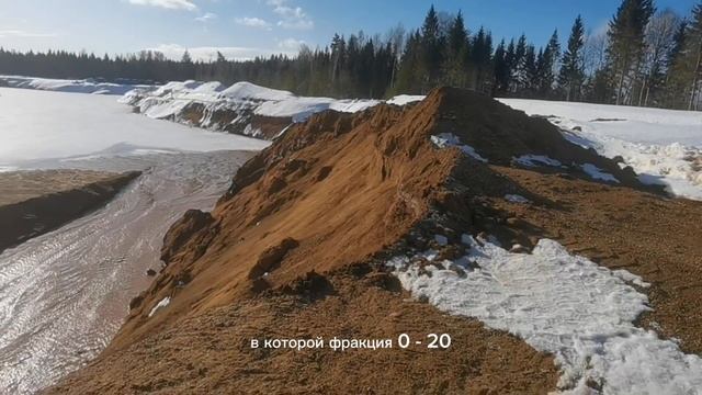 Эффективность применения земснаряда в добыче песка: от сухоройного метода к добыче песка земснарядо смотреть онлайн