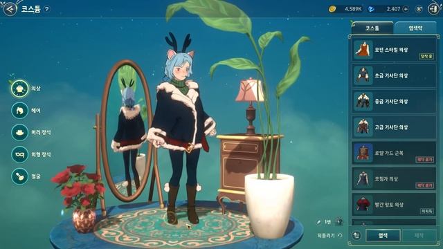 New Christmas Costume! Silent Night Winter Outfit Showcase! ❄ 【Ni no Kuni: Cross Worlds】 смотреть онлайн