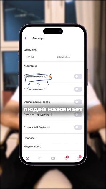 ТГ канал @loveWBrus для селлеров и менеджеров Рейтинг карточки не только в эмоциональном плане снижа смотреть онлайн