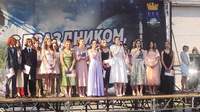 выпускной 11 класс 2024