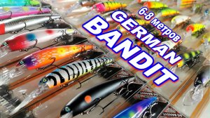 Воблер GERMAN Bandit 120F мм ( Воблеры троллинг)