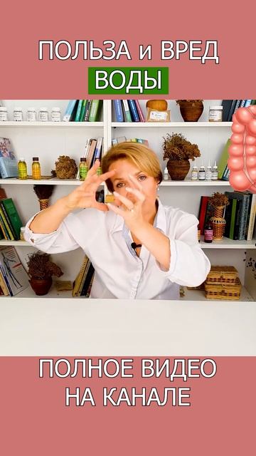 ВОДНЫЙ ДЕФИЦИТ УБИВАЕТ ВАС ИЗНУТРИ! #shotrs #вода #обезвоживание смотреть онлайн