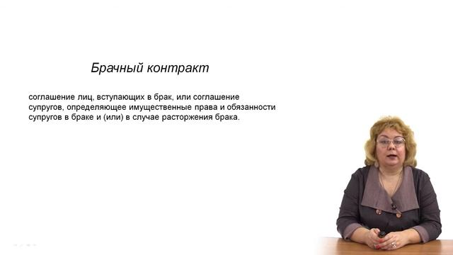 Семейное право смотреть онлайн