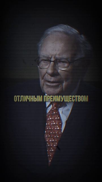 Инвестиция в себя смотреть онлайн