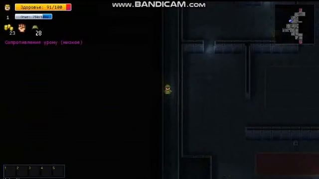 streets of rogue часть 1 смотреть онлайн