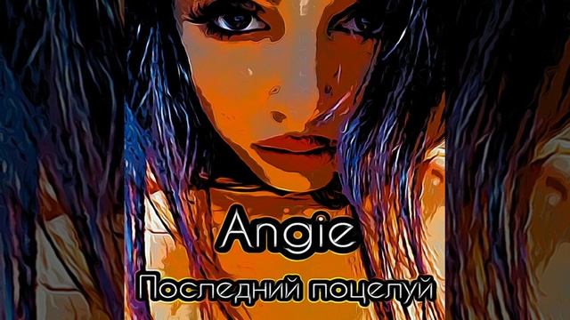 ANGIE "Последний поцелуй" | ZAYCEV.NET | ЗАЙЦЕВ.НЕТ | НОВИНКИ НА САЙТЕ смотреть онлайн