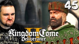 ПУТЕШЕСТВИЕ В МЕГАПОЛИС (45) ► Kingdom Come Deliverance 2 ► Прохождение