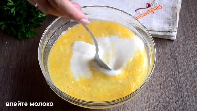 Блинчики из кабачков смотреть онлайн