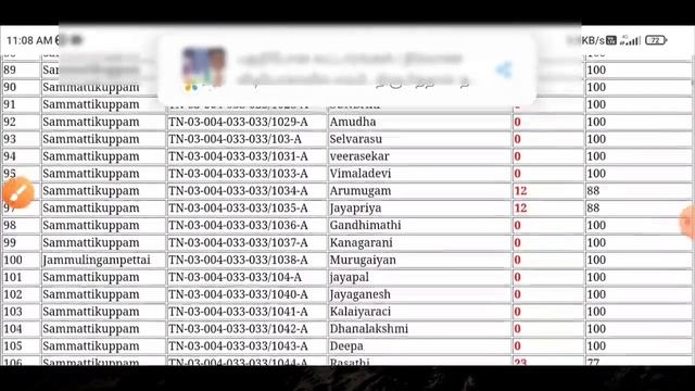 how to check nrega attendance details in tamil 2022 | 100days work details check | Tricky world смотреть онлайн