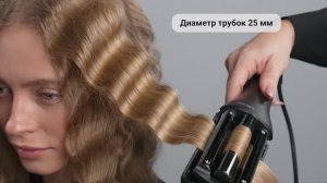 Укладка на щипцы для создания волн GA.MA SALON CURL