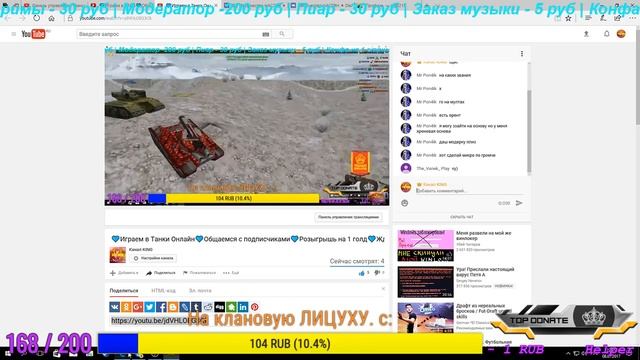💙Играем в Танки Онлайн💙Общаемся с подписчиками💙Розыгрышь на 1 голд💙Жду всех💙 смотреть онлайн