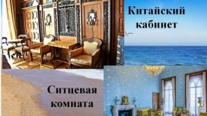 Воронцовский дворец