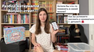 РАЗБИРАЮ ЗАВАЛЫ | НЕМНОГО О СЕБЕ ч1