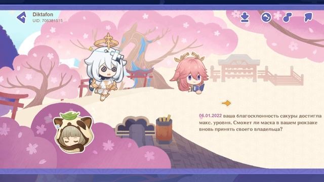 Мои воспоминания среди звёзд за 4 года игры в Genshin Impact | Геншин Импакту 4 года!