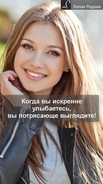 Простой способ потрясающе выглядеть смотреть онлайн