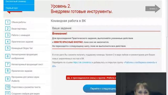 PRO103 , Бизнес на автомате смотреть онлайн