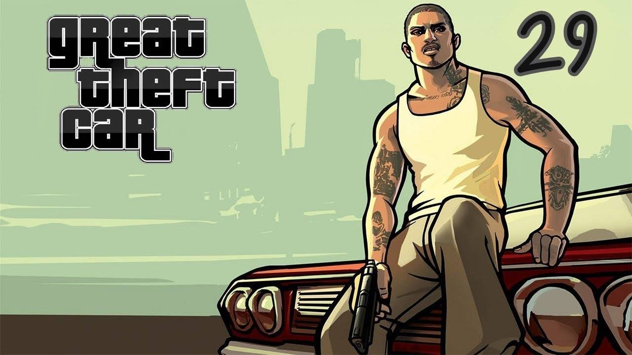 Прохождение Great Theft Car #29 (Mountain Wind Boys)