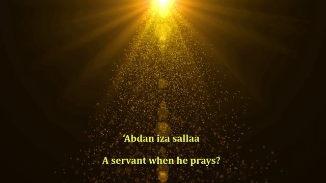 Surah Al-Alaq by Imam Imraan Husain смотреть онлайн