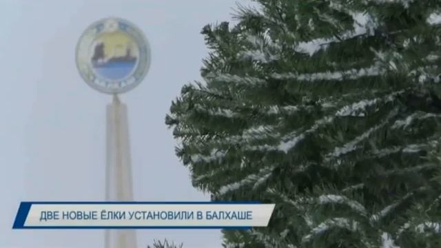 Новости Балхаша 19.12.2019