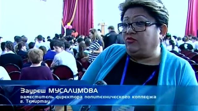 Студенческая конференция смотреть онлайн