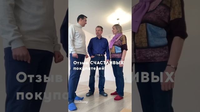 Отзыв счастливых покупателей! смотреть онлайн