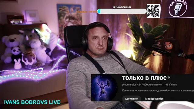 Мартовский БУМ