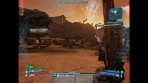 Borderlands 2: Легендарное оружие «Оплот бесконечности» (переиздание).