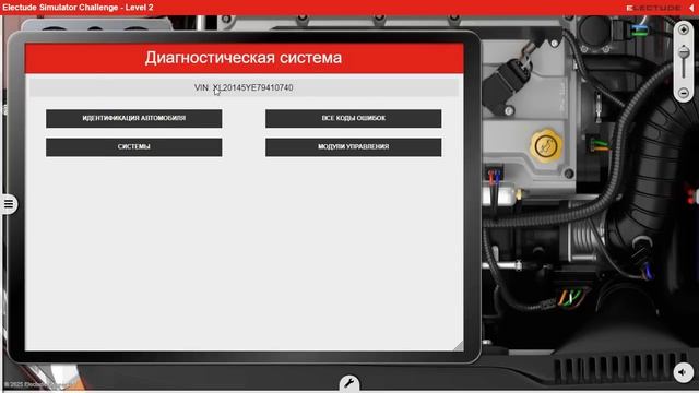 2️⃣ДЛЯ НАЧИНАЮЩИХ АВТОЭЛЕКТРИКОВ⚡УЧИСЬ НА ️ ВИРТУАЛЬНОМ АВТОМОБИЛЕ  (ИНЖЕКТОР) В БРАУЗЕРЕ