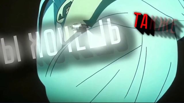 Jujutsu Kaisen mix characters edit [ НАВЕРНОЕ ПОЭТ , ЯКОРЪ , EVEN CUTE - ЗАХОТЕЛ ] смотреть онлайн