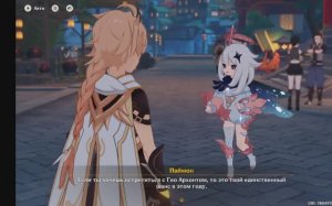 Genshin Impact глава 18 загадочная земля тысячи камней