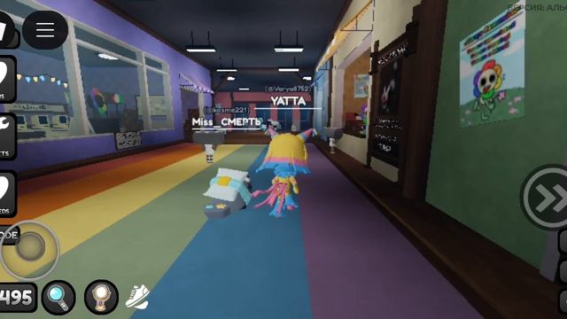 медленоя Ятта