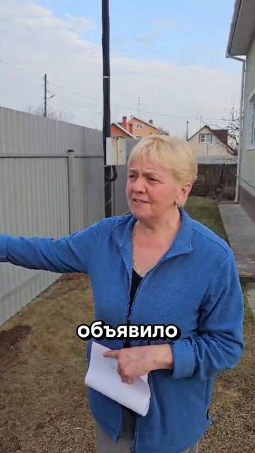 Отзыв клиента Заборы 2.0 #заборы #заборыподключ #заборизпрофнастила #заборизевроштакетника #shorts смотреть онлайн