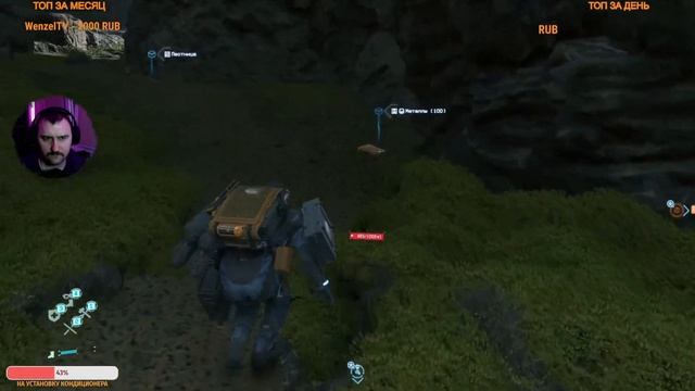 Прохождение Death Stranding! смотреть онлайн