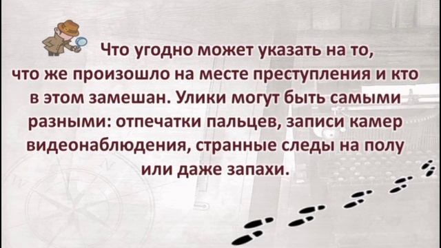 «Загадка детектива» смотреть онлайн