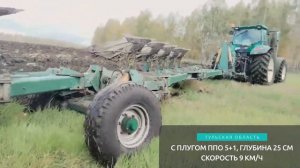 Демо показы трактора LOVOL P7240