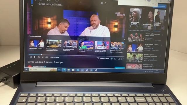 Ноутбук Lenovo