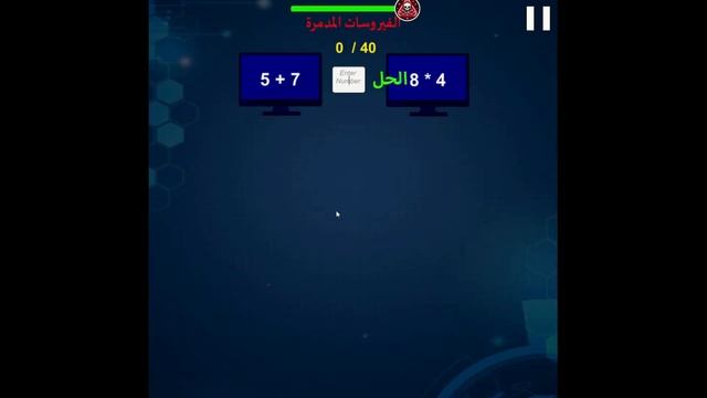 AL NAHWAH CYBER hERO 2 смотреть онлайн